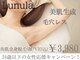 ルヌーラの写真