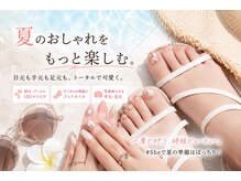 タグシー 和歌山東口店(#She)の雰囲気（マツエクはLED・ネイルはフィルイン。どちらもケアしながら施術）