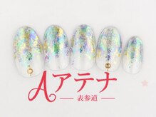 ネイルサロン アテナ(Athena)/持ち込みアートコース