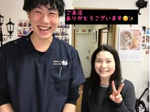 美容整体サロン オオカンシャ(okansha)/