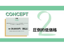 エヌフィットネス(N-fitness)/【コンセプトvol.2】