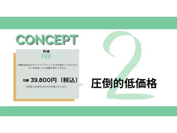 エヌフィットネス(N-fitness)/【コンセプトvol.2】