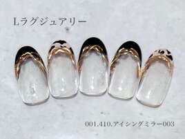 ハンド定額ラグジュアリーコース