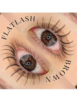 エミュー(emu)/フラットラッシュブラウン