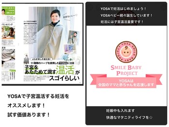 ヨサパーク ラリマー(YOSA PARK Larimar)/妊活には絶対