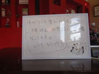 ビユー エスティカ オリエンタル 伊勢崎店(BIYU ESTETICA ORIENTAL)/お客様からのコメント