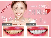 エクシアホワイト 新宿御苑店(ecxia white)