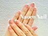 【夏の肌魅せ】艶ベース＊フレンチネイル  ¥12.100→¥9.900 ＊オフ無料
