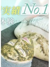 カンナム小顔 海老名店 スタッフ5 藤井