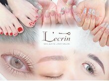 ネイルサロン レクラン(Nail Salon L'ecrin)