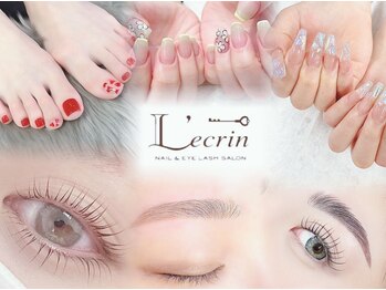 ネイルサロン レクラン(Nail Salon L'ecrin)