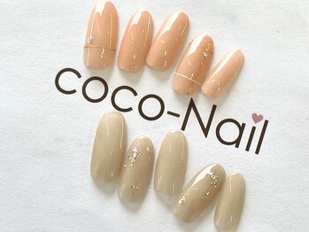 ココネイル 六十谷店(coco Nail)の写真/指先こそさりげなくお洒落に♪お仕事柄、派手にできない方におススメ★オフィスネイルも楽しんでください！