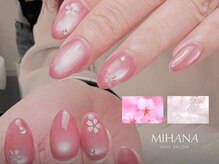ミハナ(MIHANA)