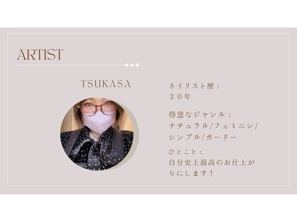 ネイル ミンク(nail mink)の写真