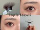ラピスラズリ(lapis lazuli)の写真