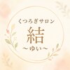 くつろぎサロン結のお店ロゴ