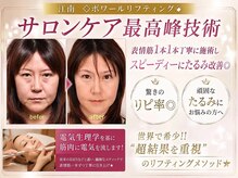 アンジュマリー