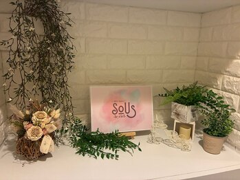 スゥルシエル(Sous le ciel)の写真/【女性専用|完全個室】キレイと健康を支えるあなただけのプライベートサロン♪