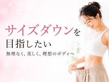 5c整体の写真/運動なし食事制限なしリバウンドなしダイエット!あなたの体質の合わせた理想のサイズダウンをサポート◎