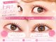 ベリーラッシュ 大宮西口店(VeryLash)の写真/モテ可愛はベリーラッシュで決まり♪大人気まつげパーマ専門店で理想の目元へ☆