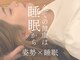 東近江ヒラク整体院(東近江HIRAKU整体院)の写真