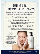 シャンティ(SHANTI)/