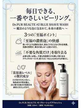 シャンティ(SHANTI)/