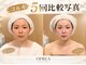 オプレア 千種店(OPREA)の写真