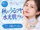 ベル 上野(Belle)の写真
