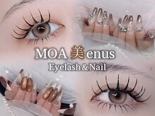 モアビーナス(MOA美enus)