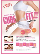 健心整体院/温活エクササイズCureFit！！