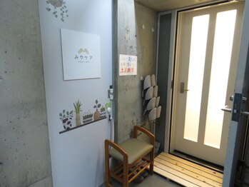 みやケア 西葛西店/店舗入口