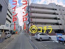 定禅寺セディナ整体/定禅寺通りの１本手前のビル１階