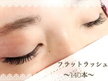 アンドクラッシィ(&classy.)/フラットラッシュ/エクステ