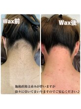 エリーザベル(Elisa Bell)/うなじワックス