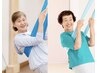 【40/50代向け】運動苦手OK★コリ/痛みをほぐす★当日の入会で¥2200→¥1100