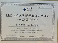 フラワー(FLOWER.)/LEDエクステ正規取扱店◎