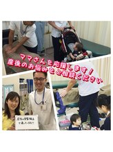 北越谷みんなの鍼灸整骨院/産後骨盤矯正