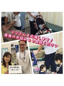 北越谷みんなの鍼灸整骨院/産後骨盤矯正