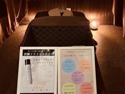 全身もみほぐしきらら 中洲店の写真