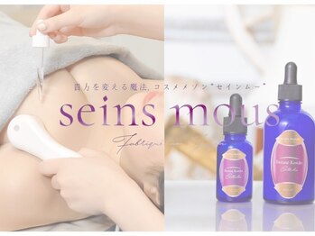 ハニー(Honey)の写真/育乳☆本気のバストアップに◎【ボリュームアップ美容液導入バストアップ】バストの脂肪細胞のみ増やす！