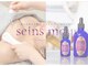 ハニー(Honey)の写真/育乳☆本気のバストアップに◎【ボリュームアップ美容液導入バストアップ】バストの脂肪細胞のみ増やす！