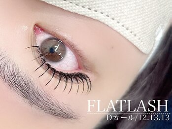 クプアイラッシュ 新宿店(qup eyelash)/フラットラッシュ 120本