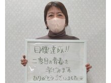 バランスアップラボ(バランスアップLAB)/60代 ビフォーアフター