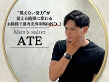 アテ 古波蔵店(ATE)