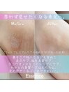 フットプレミアムケア