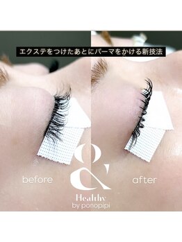 ポノピピ(ponopipi)/アンドヘルシー