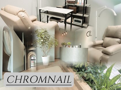 クロムネイル(CHROMNAIL)の写真