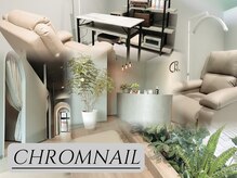 クロムネイル(CHROMNAIL)