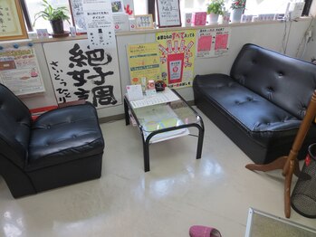 カイロプラクティック 大森整体院/待合室